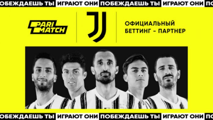 БК «Париматч» — официальный партнёр ФК «Ювентус» 